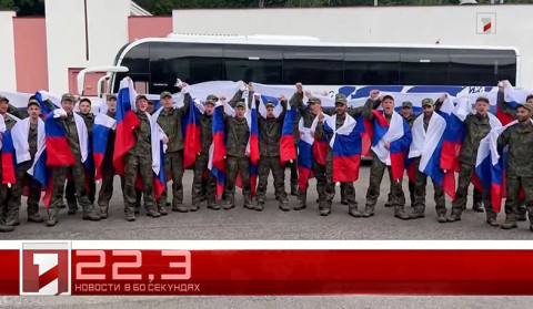 4 июля в 60 секундах
