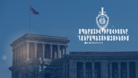 Մեկ օրում բացահայտվել է 127 հանցագործություն. ՆԳՆ