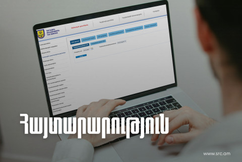 ՊԵԿ էլեկտրոնային կառավարման համակարգերը աշխատել են խափանումներով. հաշվարկ-հաշվետվությունների համար տույժեր, տուգանքներ չեն հաշվարկվելու