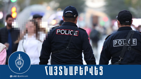 Ոստիկանության ծառայողները կորած երեխային հանձնել են ծնողներին