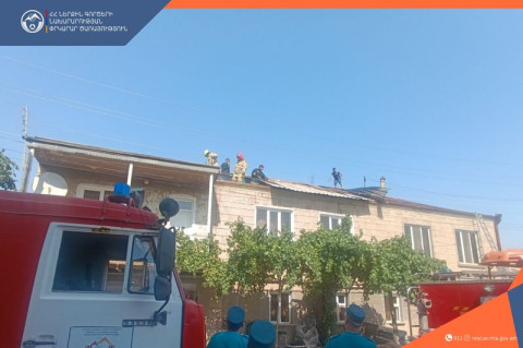 Հրդեհ Գետազատ գյուղում