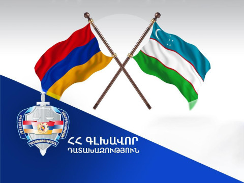 Առանձնապես խոշոր չափերով շորթում կատարելու մեջ մեղադրվող անձը հանձնվել է Ուզբեկստանի իրավասու մարմիններին