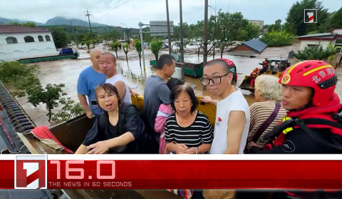 July 29 in 60 seconds