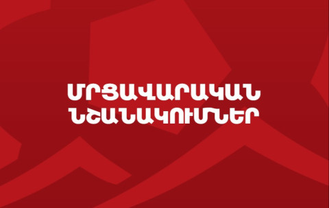 ՀՖՖ մրցավարական 2 անձնակազմ կսպասարկի ՈՒԵՖԱ Կոնֆերենցիաների լիգայի հանդիպումներ