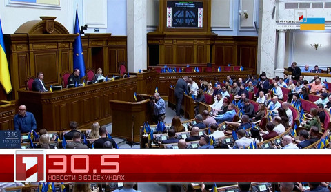 31 июля в 60 секундах