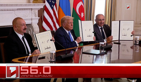 Օրը՝ 60 վայրկյանում | 08.08.2025