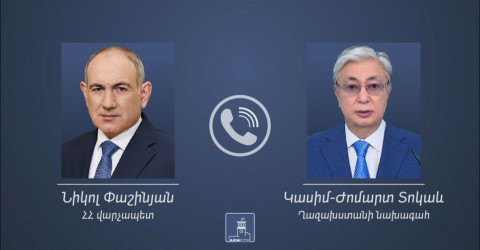Ղազախստանի նախագահը Հայաստանի վարչապետին շնորհավորել է Հայաստանի և Ադրբեջանի միջև խաղաղության հաստատման առիթով