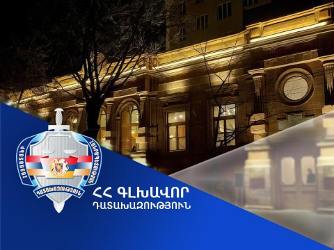Հակակոռուպցիոն դատարանն է քննելու Աբովյան 10 հասցեում գտնվող անշարժ գույքի վերաբերյալ Գլխավոր դատախազության՝ ընդդեմ Մայրապետյանի հայցը