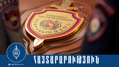 Կապանում տեղադրվել է նոր լուսանկարահանող տեխնիկական միջոց՝ արագաչափ սարք