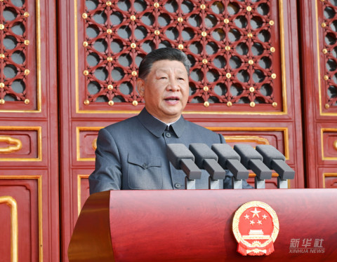 Xi addresses gathering marking 80th anniversary of victory over Japanese aggression