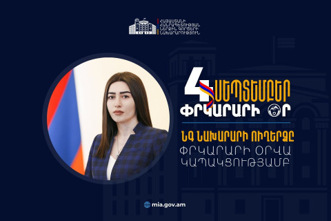Ձեր արհեստավարժությունն ու անձնուրաց ծառայությունը բազմիցս եք ապացուցել․ ՆԳ նախարարը՝ Փրկարարի օրվա առթիվ