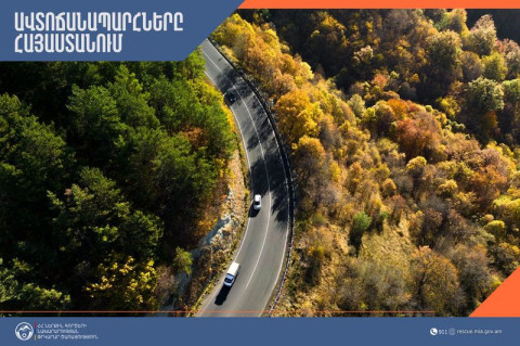 Իրավիճակը Հայաստանի ճանապարհներին և Լարսում