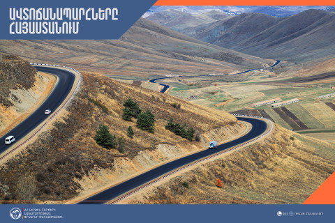 Ինչ իրավիճակ է հանրապետության ճանապարհներին և Լարսում