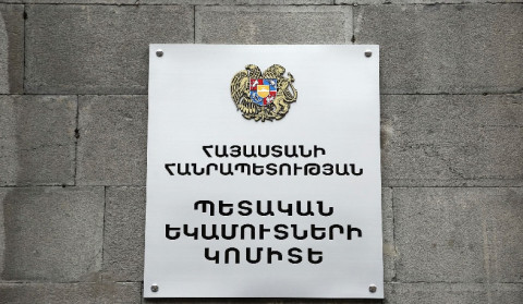 Քայլեր են ձեռնարկվում e-Invoicing համակարգում խնդիրները  կարգավորելու ուղղությամբ. ՊԵԿ