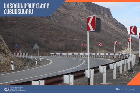 Իրավիճակը հանրապետության ավտոճանապարհներին և Լարսում