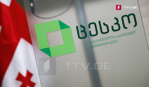 Թբիլիսիի ՏԻՄ ընտրությունում «Վրացական երազանք»-ն առաջինն է՝ ընտրատեղամասերից ստացված արդյունքների 98% հաշվարկելուց հետո