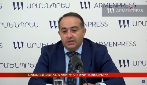Աշխատանքային վեճերը կլուծի հաշտարարը