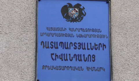 Գործադիրն ընդունել է «Դատապարտյալների հիվանդանոց» ՔԿՀ-ի գործունեությունը դադարեցնելու մասին որոշում