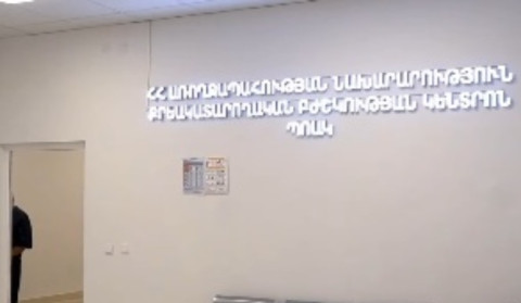 «Արմավիր» ՔԿՀ-ի ստացիոնար բժշկական ստորաբաժանումը վերանորոգված ու վերազինված է. վարչապետ