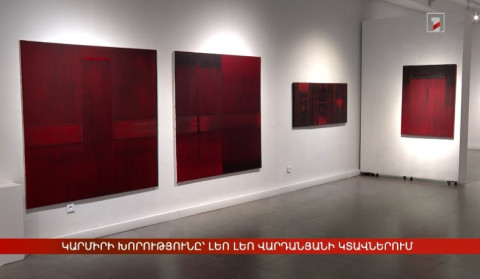 Կարմիրի խորությունը՝ Լեո Լեո Վարդանյանի կտավներում