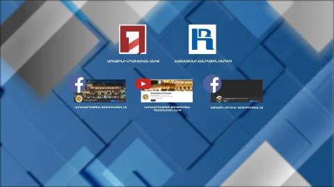 Սուրեն Պապիկյանը, Անդրանիկ Քոչարյանը և Արտյոմ Մեհրաբյանը կպատասխանեն պաշտպանական թեմայով քաղաքացիների տեսահարցերին