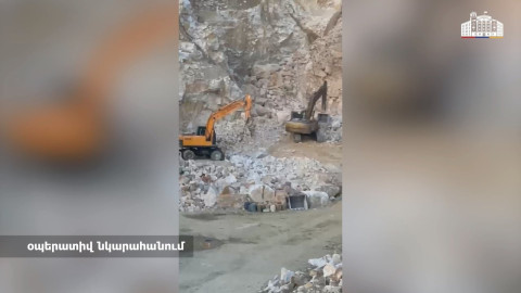 Ապօրինի արդյունահանել են 1500 խմ մարմարի հանույթ և շուրջ 24 միլիոն դրամով իրացրել