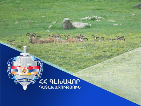 ՀՀ-ին է վերադարձվել Արարատի մարզի տարածքում գտնվող՝ 158 միլիոն 263 հազար ԱՄՆ դոլար արժեքով հողատարածք