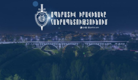 Մեկ օրում բացահայտվել է 117 հանցագործություն. ՆԳՆ