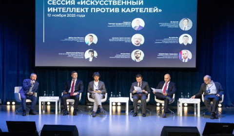 Արհեստական բանականությունն ընդդեմ հակամրցակցային համաձայնությունների․ ՄՍՇՊՀ նախագահը ելույթ է ունեցել միջազգային համաժողովում