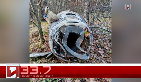 19 ноября в 60 секундах