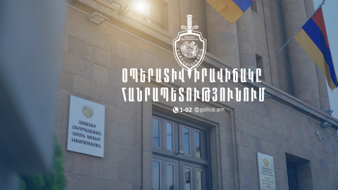 Մեկ օրում բացահայտվել է 186 հանցագործություն. ՆԳՆ