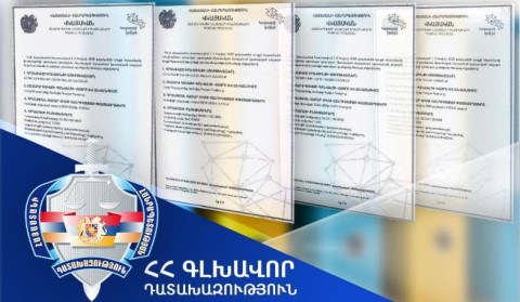 Գավառ համայնքին է վերադարձվել 40.6 հա մակերեսով հողամաս. Գլխավոր դատախազություն