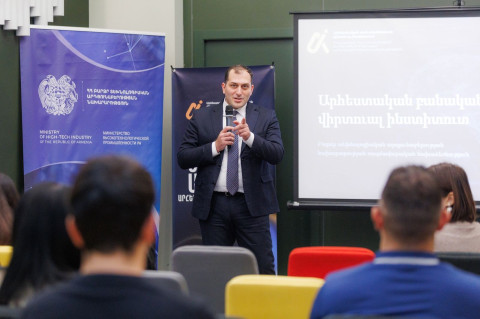 Կայացել է Արհեստական բանականության վիրտուալ ինստիտուտի շահառուների առաջին հանդիպումը