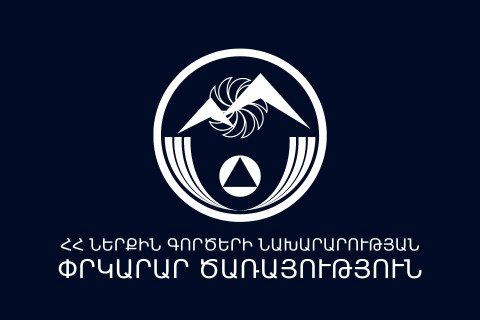 Ծառայողական պարտականությունները կատարելիս վթարի է ենթարկվել ծառայողական ավտոմեքենան․ զոհվել է փրկարար