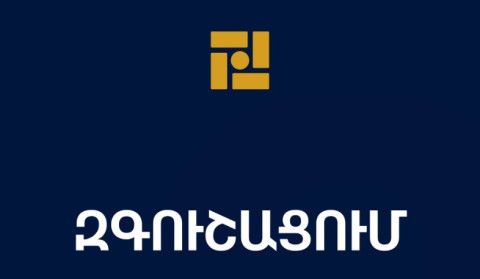 Զեղծարարները փորձում են գումար կորզել՝ ներկայանալով Կենտրոնական բանկի աշխատակից. զգուշացում