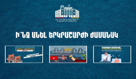 Ի՞նչ անել երկրաշարժի ժամանակ, եթե գտնվում եք հանրային տրանսպորտում․ վարքականոններ՝ վարորդների և ուղևորների համար