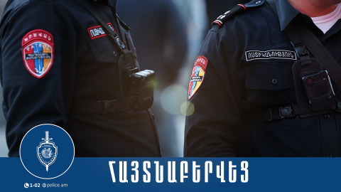 Համայնքային ոստիկաններն ու Գվարդիայի ծառայողները թմրանյութի իրացման դեպք են բացահայտել