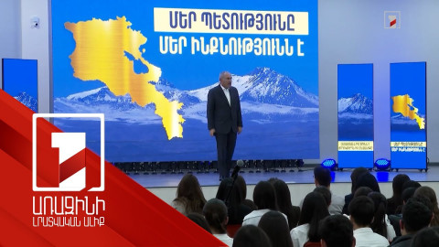 Ինչու է մեր պետությունը մեր ինքնությունը. վարչապետը տեսանյութ է հրապարակել