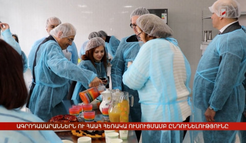 Ագրոդասարաններն ու ՀԱԱՀ հեռակա ուսուցմամբ ընդունելությունը