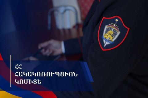 Քննիչի և ոստիկանի նկատմամբ բռնություն գործադրելու համար մեղադրվող անձի վերաբերյալ նախաքննությունն ավարտվել է