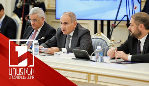 Հայաստանը կարևորում է ԵԱՏՄ արտաքին տնտեսական հարաբերությունների աշխարհագրության ընդլայնումը.վարչապետ