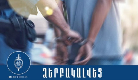 Էլեկտրաշոկով հարվածել է համագյուղացուն, պարանով կապել ձեռքերը՝ պահանջելով հաշվեհամարին եղած 10 դոլարը փոխանցել իրեն. ավազակության բացահայտում