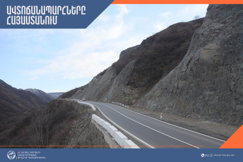 Ինչ իրավիճակ է Հայաստանի ճանապարհներին և Լարսում