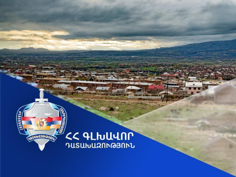 Արագածոտնի մարզի Շամիրամ համայնքին կվերադարձվի 13.7 հա մակերեսով հողատարածք