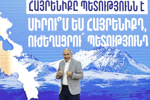 Վարչապետը Քանաքեռ–Զեյթուն վարչական շրջանի ուսանողներին և աշակերտներին ներկայացրել է Իրական Հայաստանի գաղափարախոսությունը