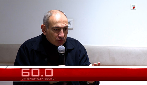 Օրը՝ 60 վայրկյանում | 20.12.2025