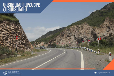 Իրավիճակը հանրապետության ավտոճանապարհներին և Լարսում