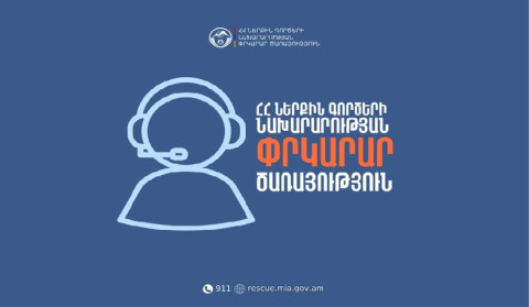 Հրդեհ Շինուհայր գյուղում․ այրվել է 400 հակ կուտակած անասնակեր