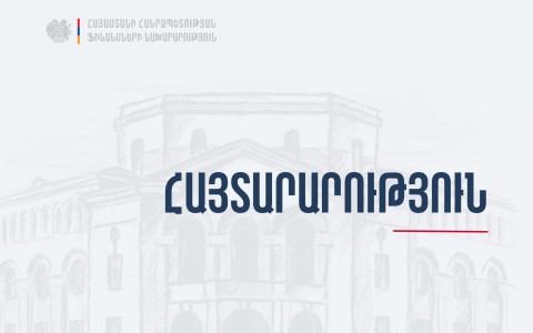 Ֆինանսների նախարարության թեժ գծի հեռախոսահամարը ժամանակավորապես անհասանելի է