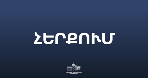 Չի համապատասխանում իրականությանը. Կառավարությունը՝ քաղաքացիներին գումար բաժանելու լուրի մասին